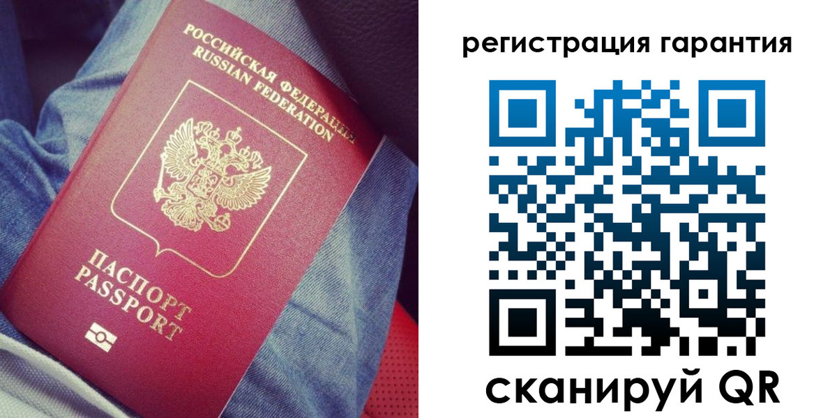 регистрация для дет. сада в Боре