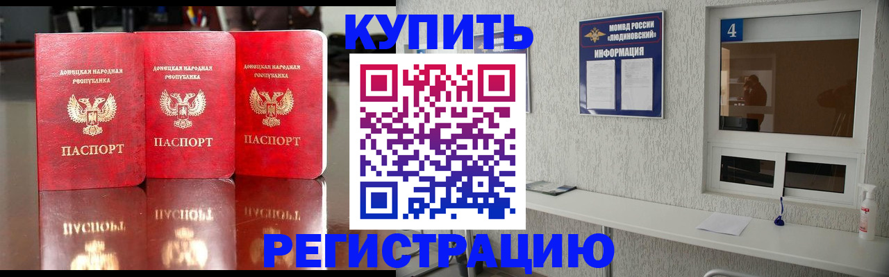 регистрация для дет. сада в Боре