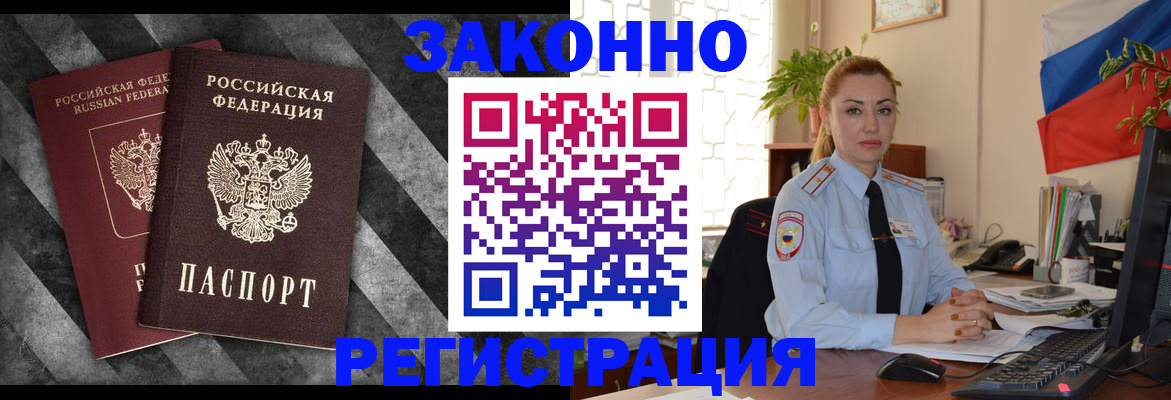 регистрация для дет. сада в Боре